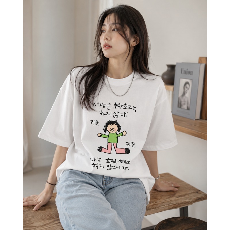 Korean Pants Lifestyle - Damenmode Kurzarm-T-Shirt mit Text: „Eine Figur