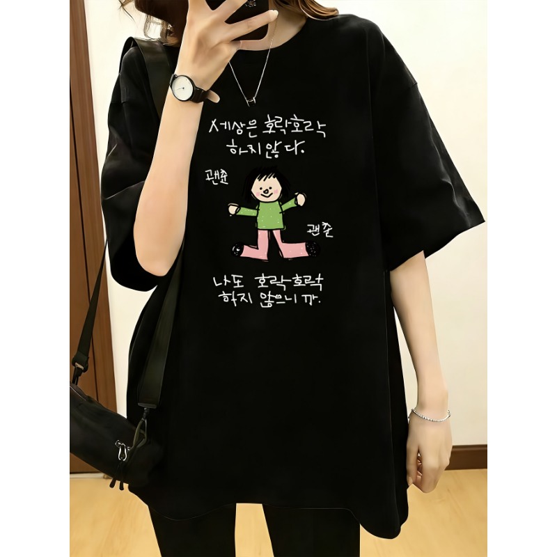 Damenmode Kurzarm-T-Shirt mit  – Korean Pants Lifestyle Bewertung und Preis